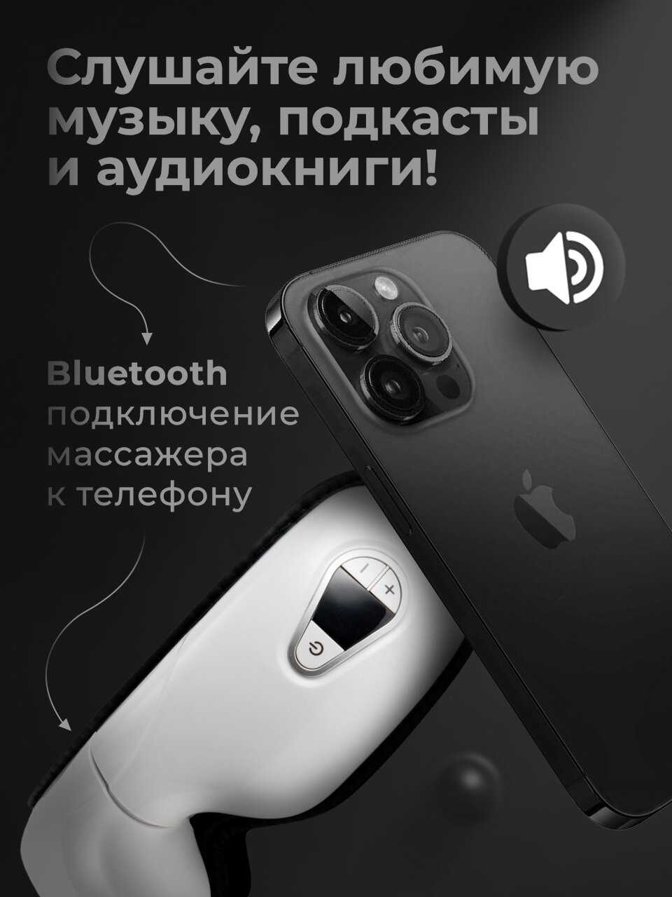 Вибромассажер для лица и глаз SSY фотография 4