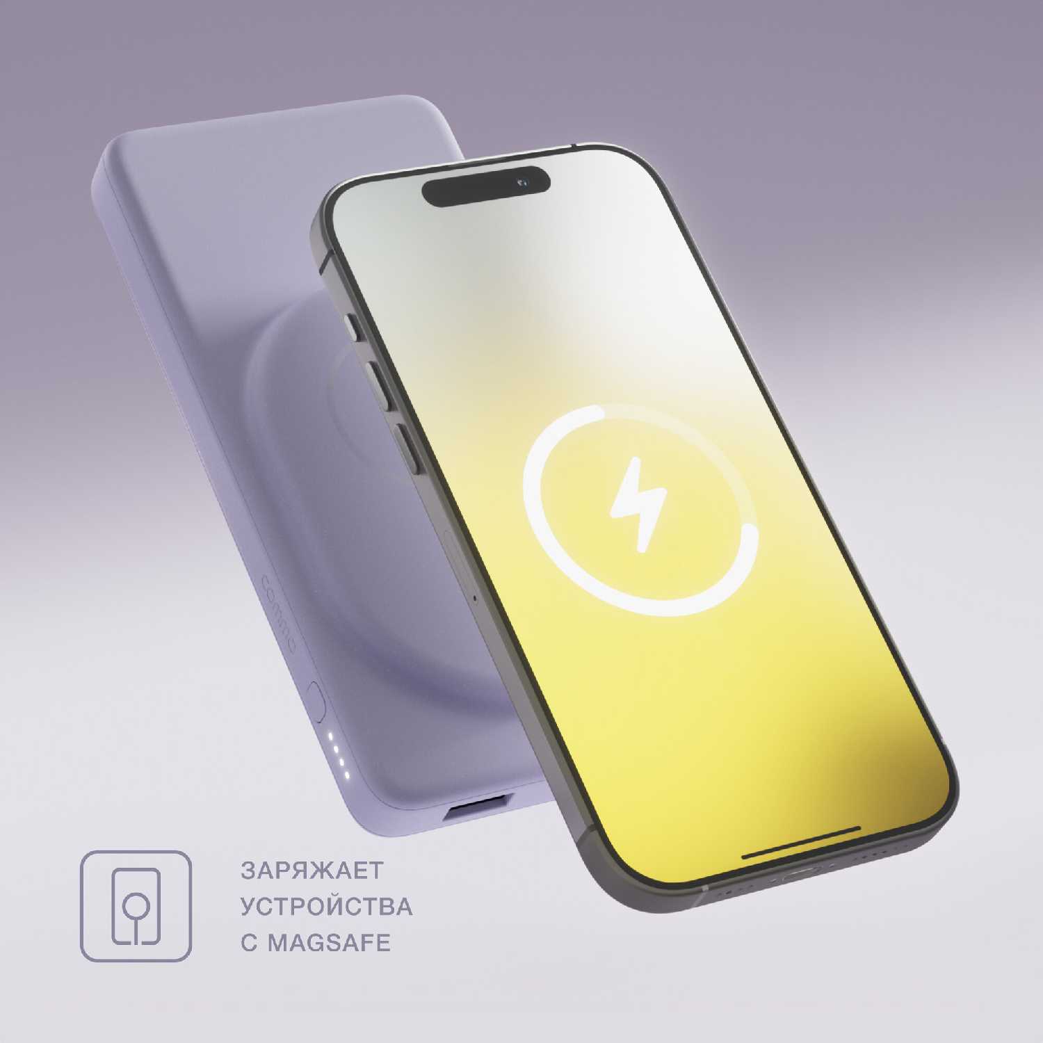 Портативный внешний аккумулятор COMMO AEON Magsafe [CBP-10WR] [10000 мАч] фотография 1