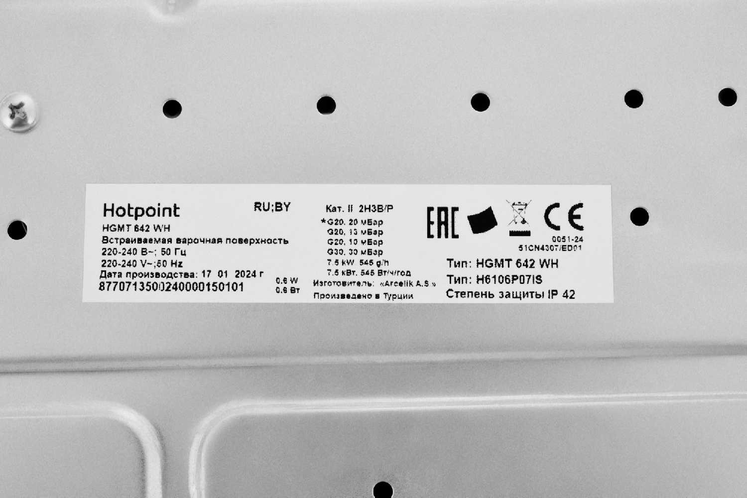 Встраиваемая газовая варочная панель Hotpoint HGMT 642 (WH) фотография 12