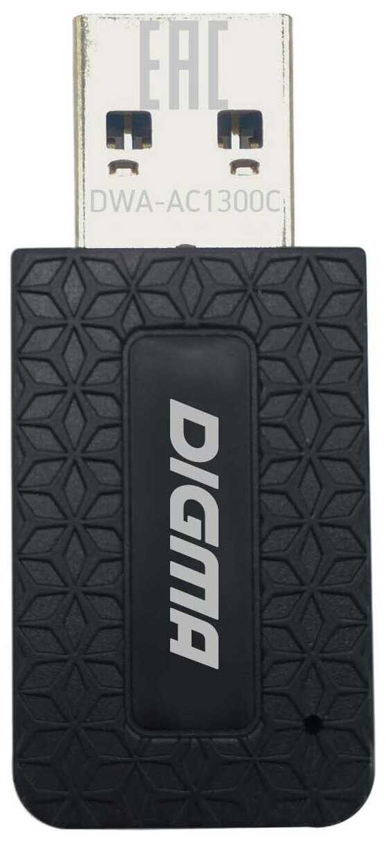 Сетевой адаптер Wi-Fi Digma DWA-AC1300C (AC1300) фотография 2