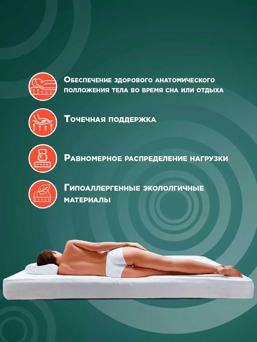 Матрас SleepTeam Orto Massage фотография 3