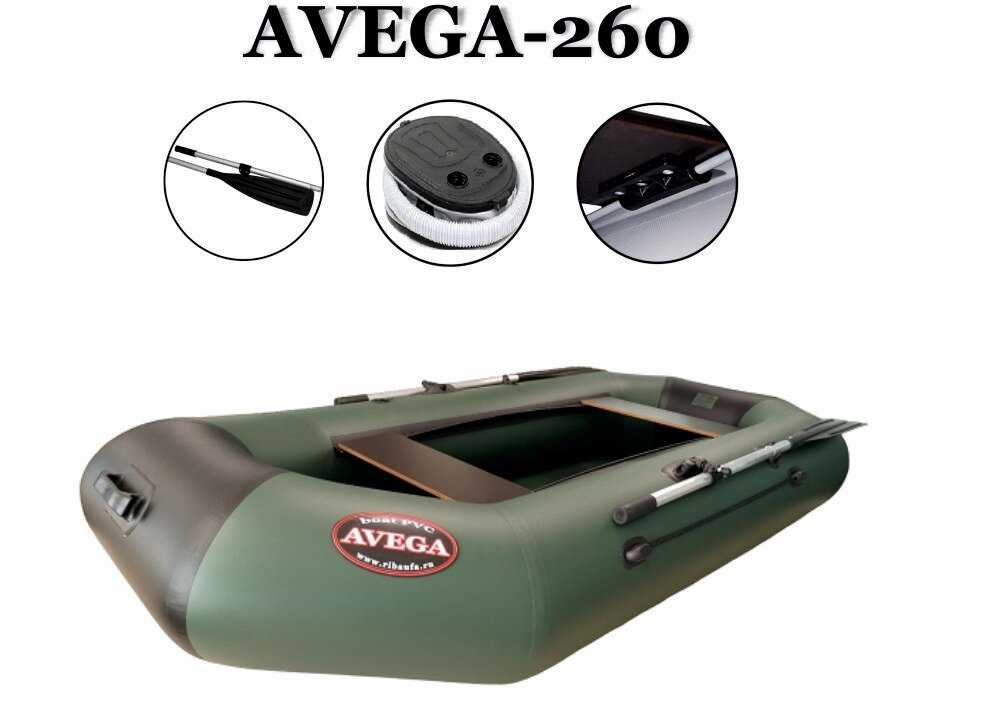 Avega 260 фотография 4