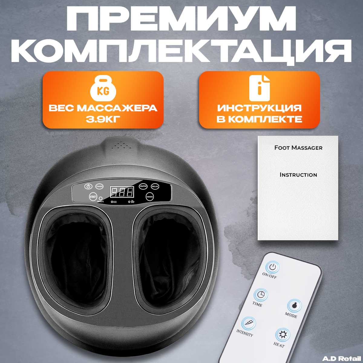 Электрический массажер Массажер для ног и ступней фотография 10