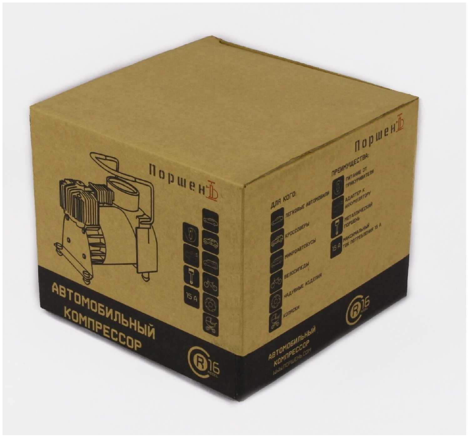 Компрессор автомобильный ПоршенЬ R16 для накачивания колес легковых автомобилей фотография 4