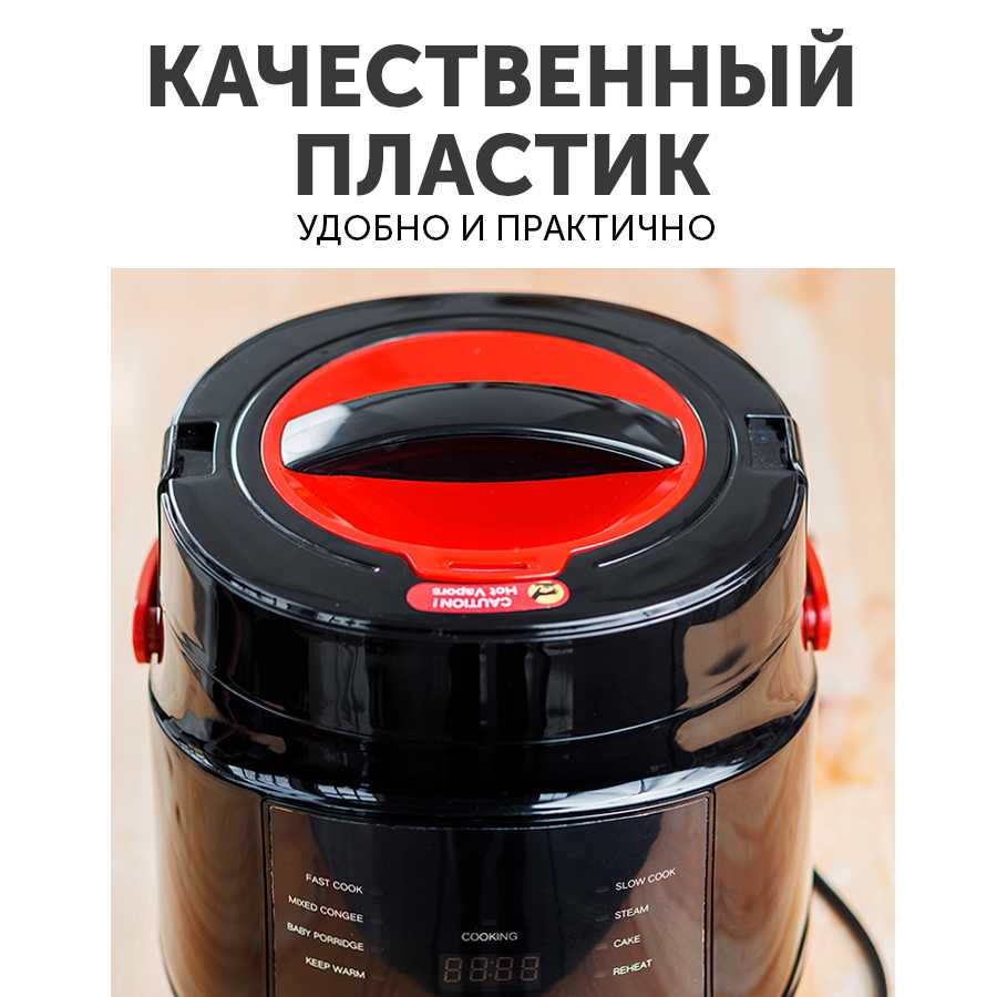 Мультиварка Автомобильная мультиварка (2 л) фотография 9
