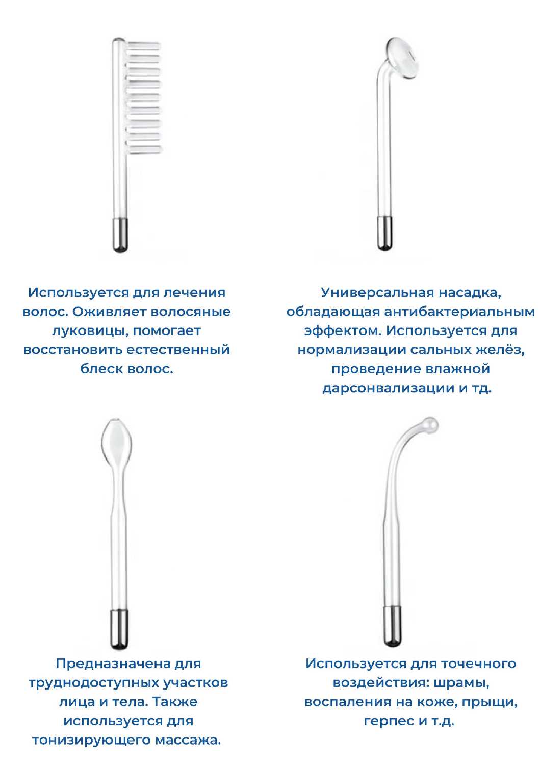 Beauty Concept Дарсонваль фотография 2