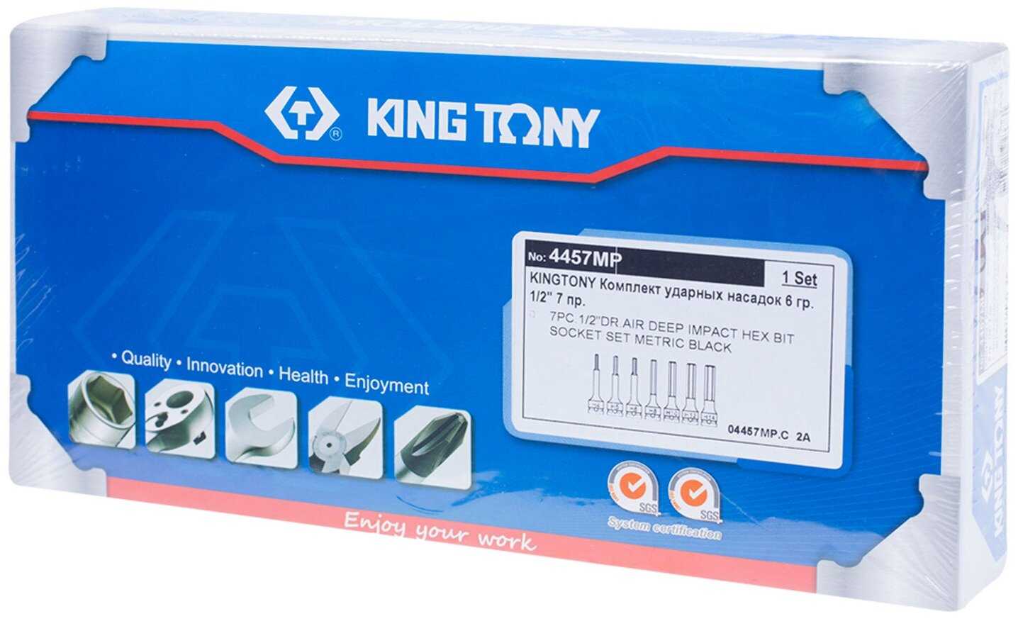 Набор ударных торцевых насадок KING TONY 4457MP [1/2