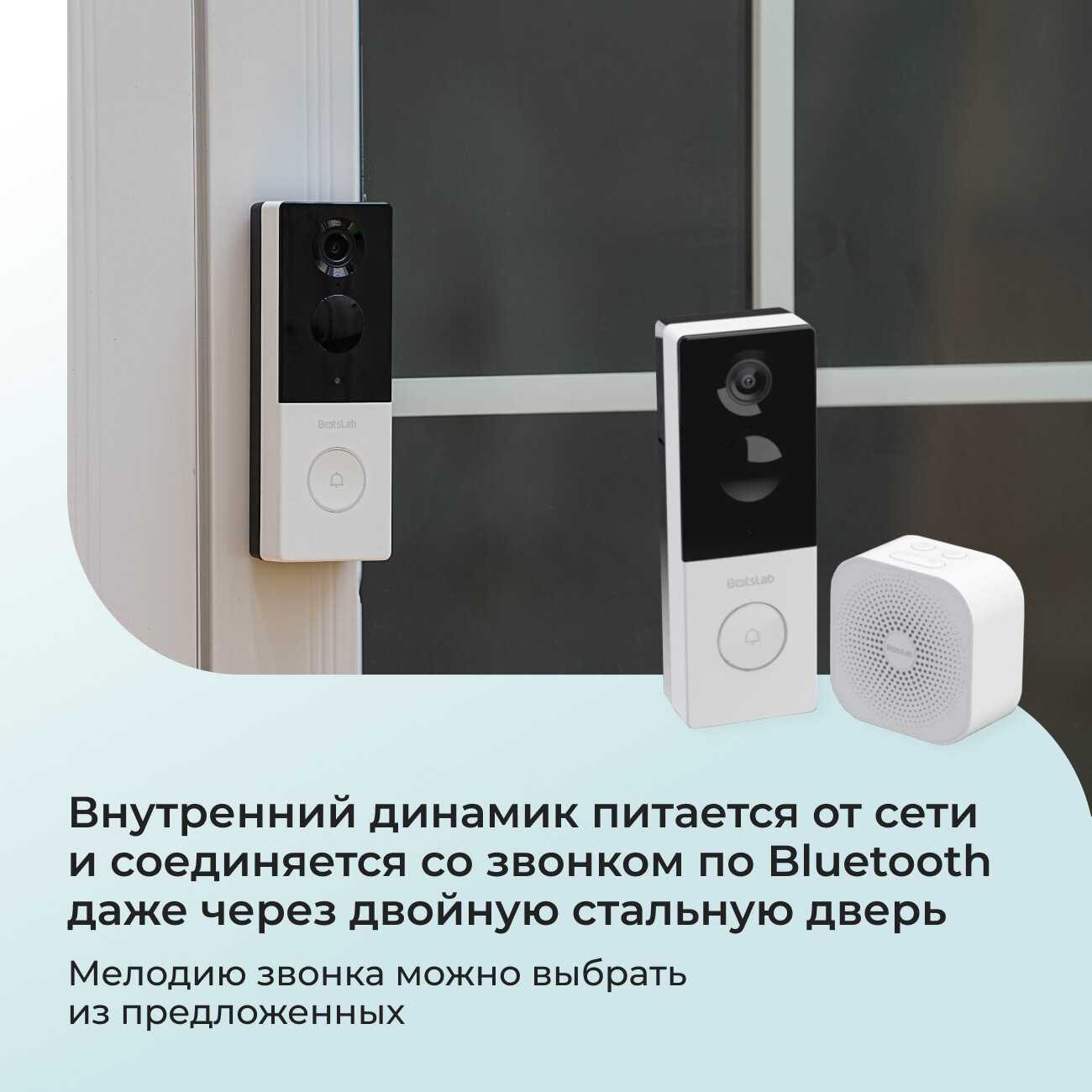 Звонок дверной 360 Botslab Video Doorbell (R801) фотография 7