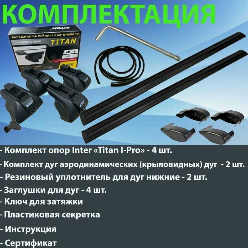 Багажник TITAN Багажник для Haval Jolion (TITAN i-Pro) фотография 5
