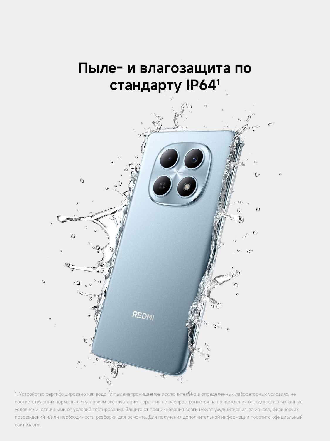 Смартфоны Xiaomi Redmi Note 15 фотография 4