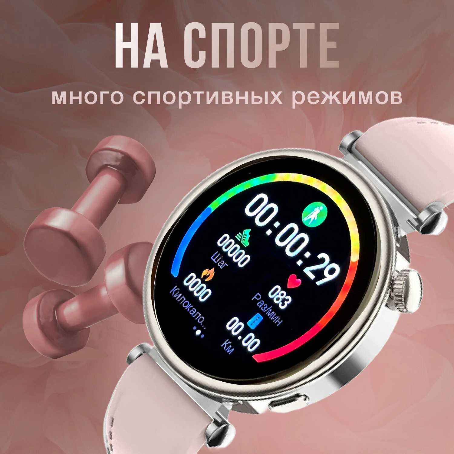 Смарт часы LK GT4 MINI фотография 24