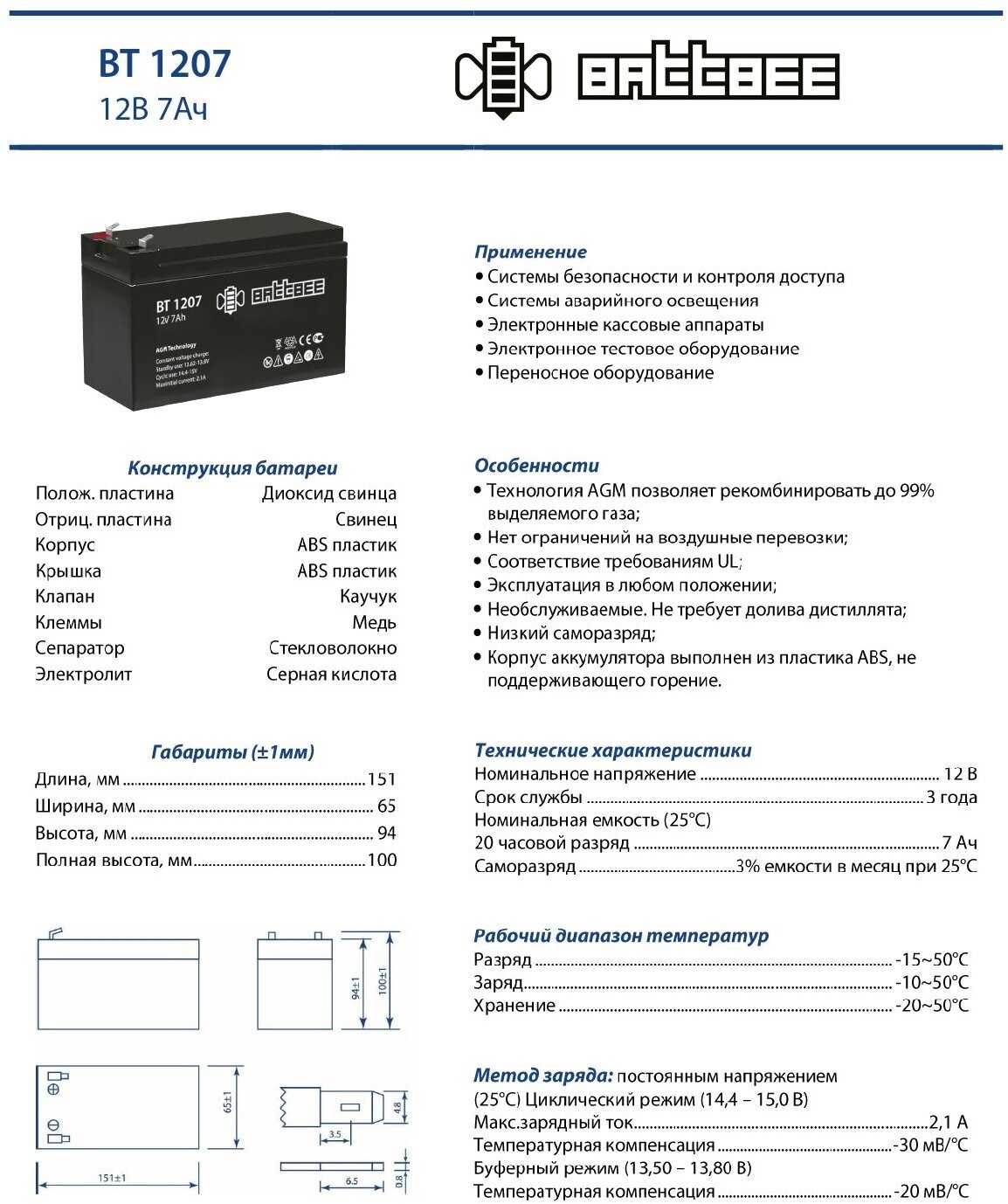 Аккумуляторная батарея DELTA Battery HRL 12-33 X (12В) фотография 4
