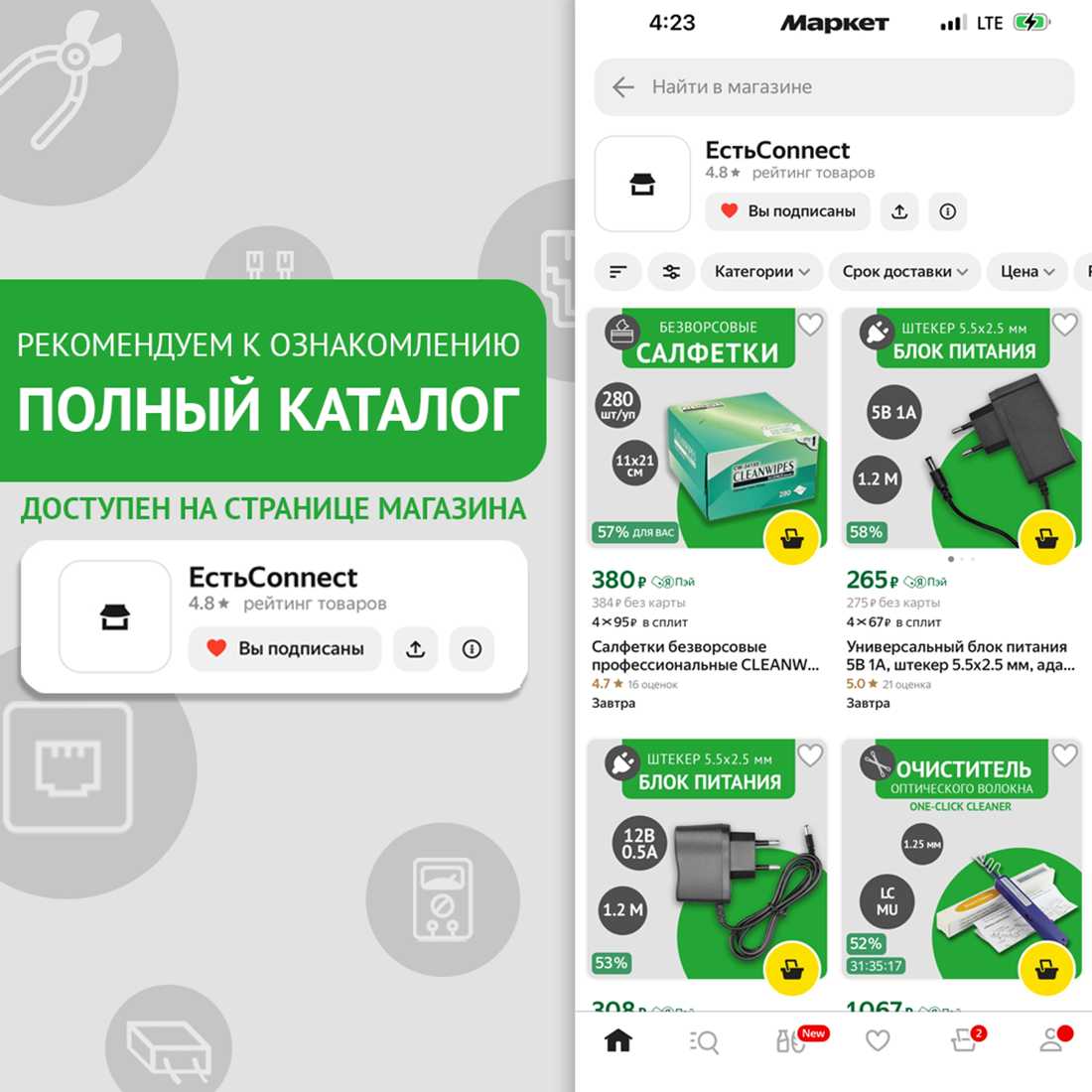 Медиаконвертер со встроенным оптическим модулем WDM, 100Мбит/с фотография 1