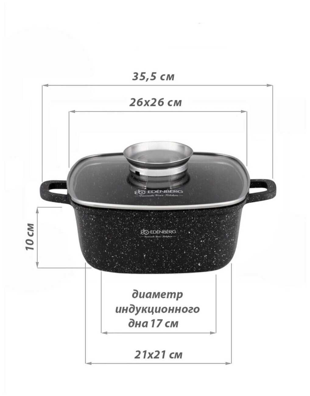 Казан Edenberg EB-8115 фотография 10