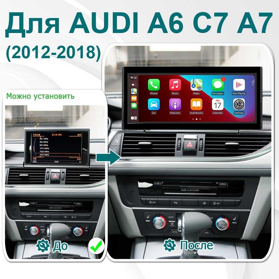 Штатная автомагнитола Для AUDI Штатная автомагнитола (4G64G) фотография 29