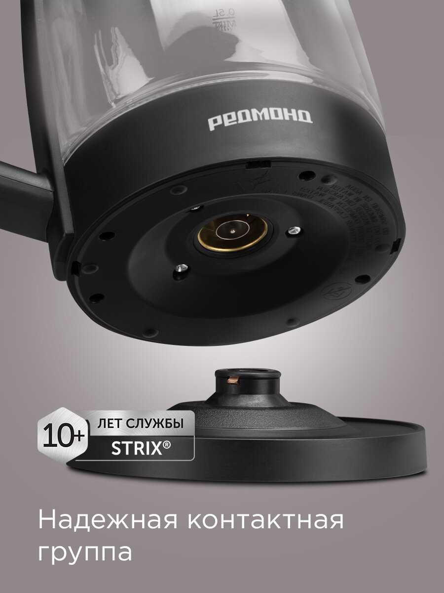 Чайник РЕДМОНД RK-G196 фотография 1