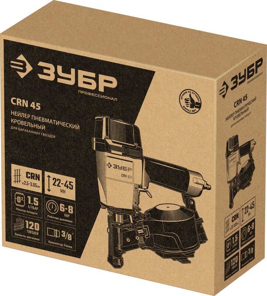 ЗУБР CRN-45, пневматический кровельный нейлер для барабанных гвоздей (31920) фотография 18