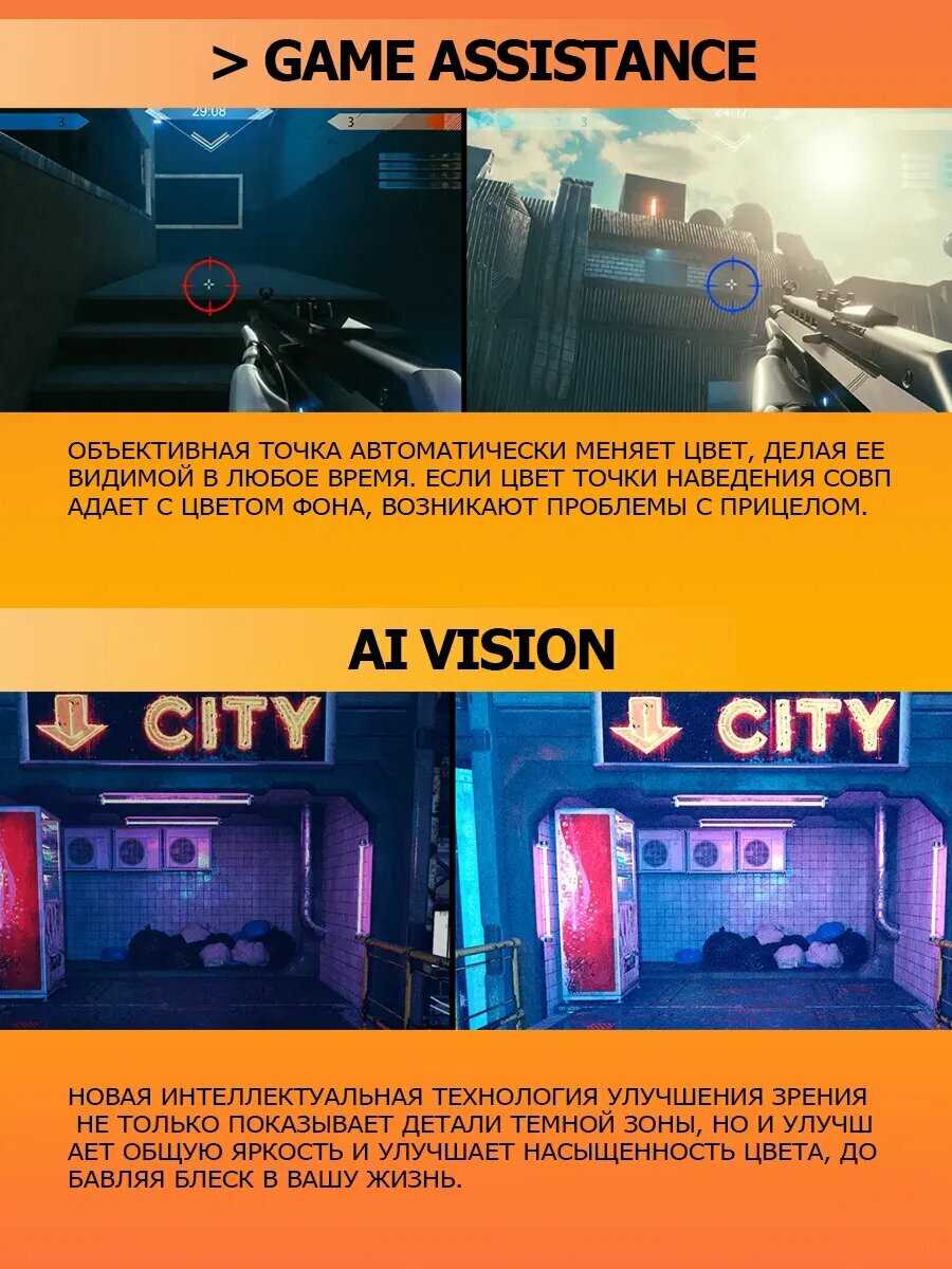 Монитор MSI MAG 271QP [27