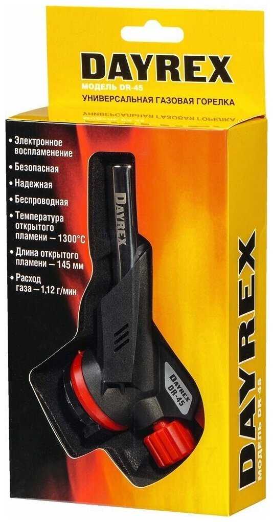 Горелка газовая с пьезоподжигом для розжига/горелка-насадка туристическая на баллон (цанговый), DAYREX-45 фотография 6