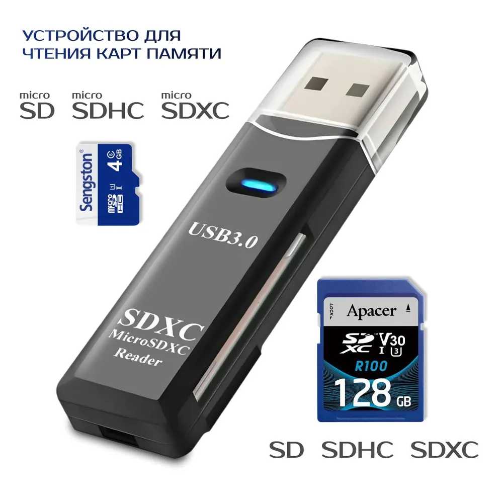 Картридер USB 3.0 для Micro SD-SD, TF, переходник для флеш-карт, белый фотография 7