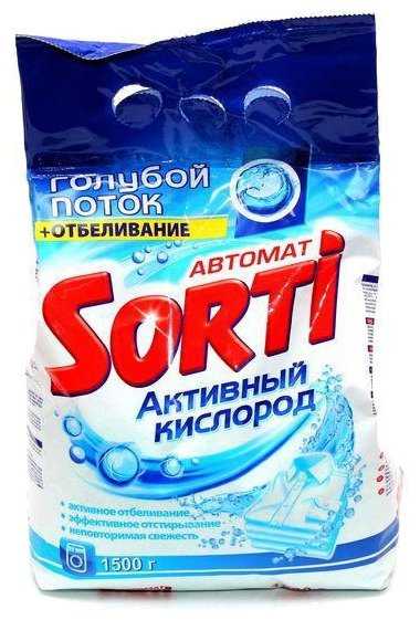 Стиральный порошок Sorti Активный кислород (автомат) фотография 2
