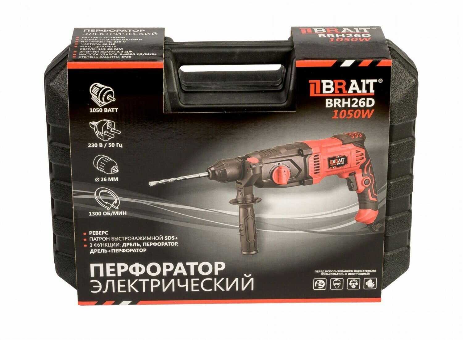 Перфоратор BRH26D PRO (3 режима, 3,2Дж) фотография 18