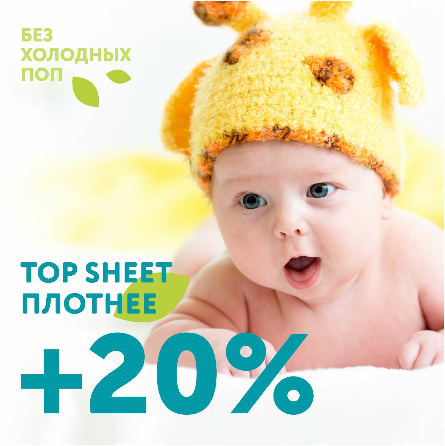 LOVULAR трусики Classic Giraffe M (6-10 кг) фотография 8