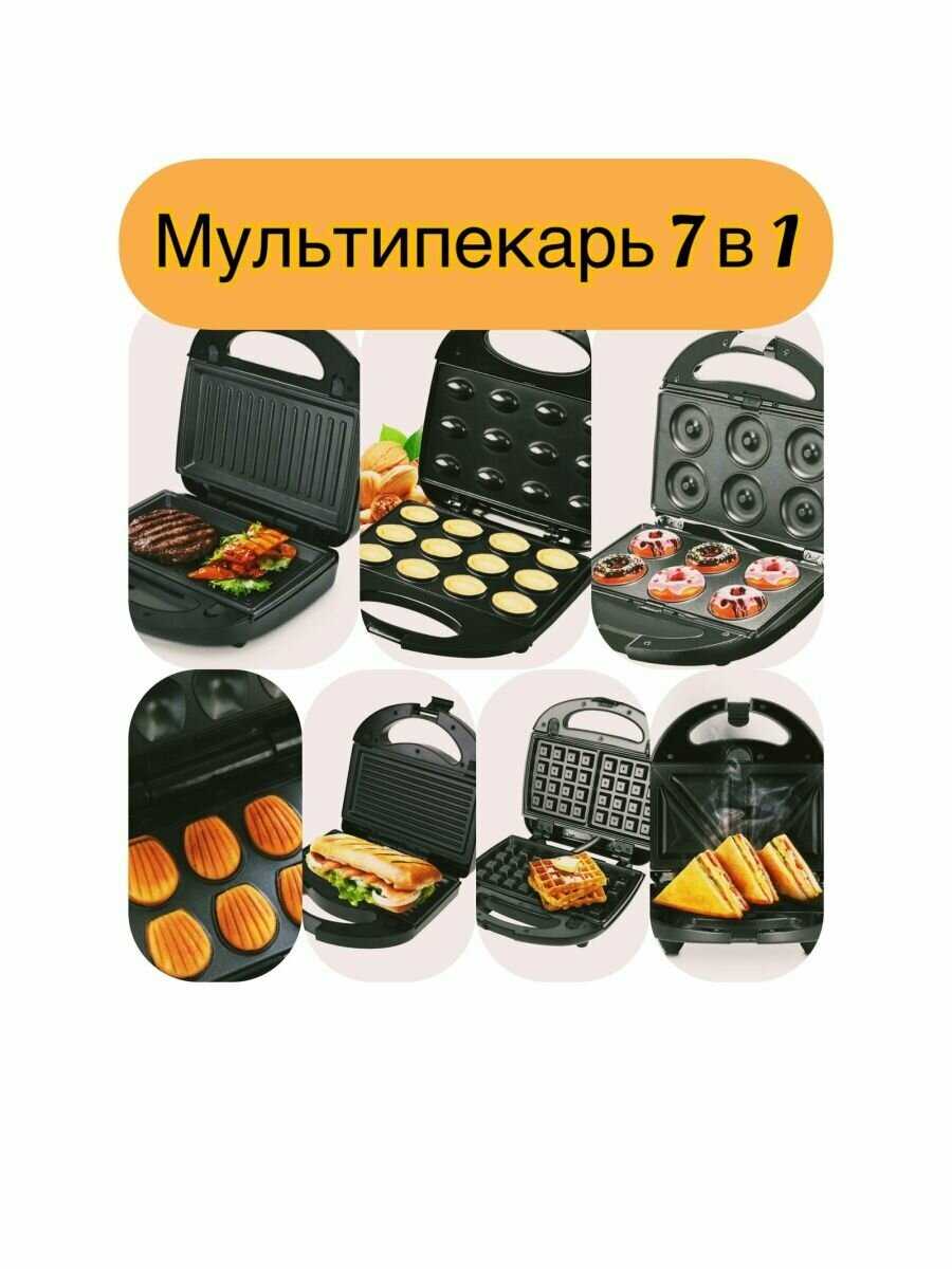Мультипекарь-вафельница 7 в 1 SOKANY SK-907 фотография 17