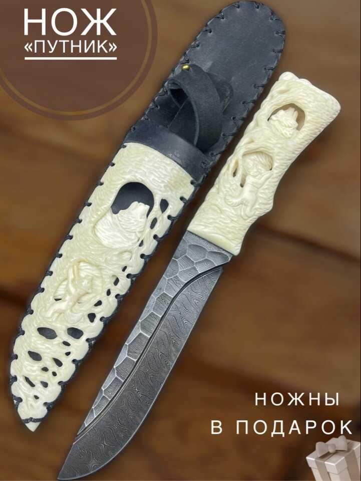 Нож Мастерская Семина Нож из дамасской стали Галеон