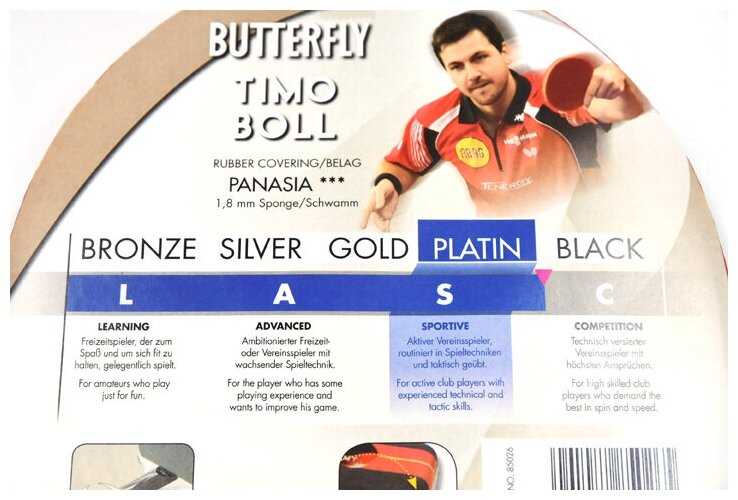 Ракетки для настольного тенниса Butterfly Timo Boll Platin фотография 12