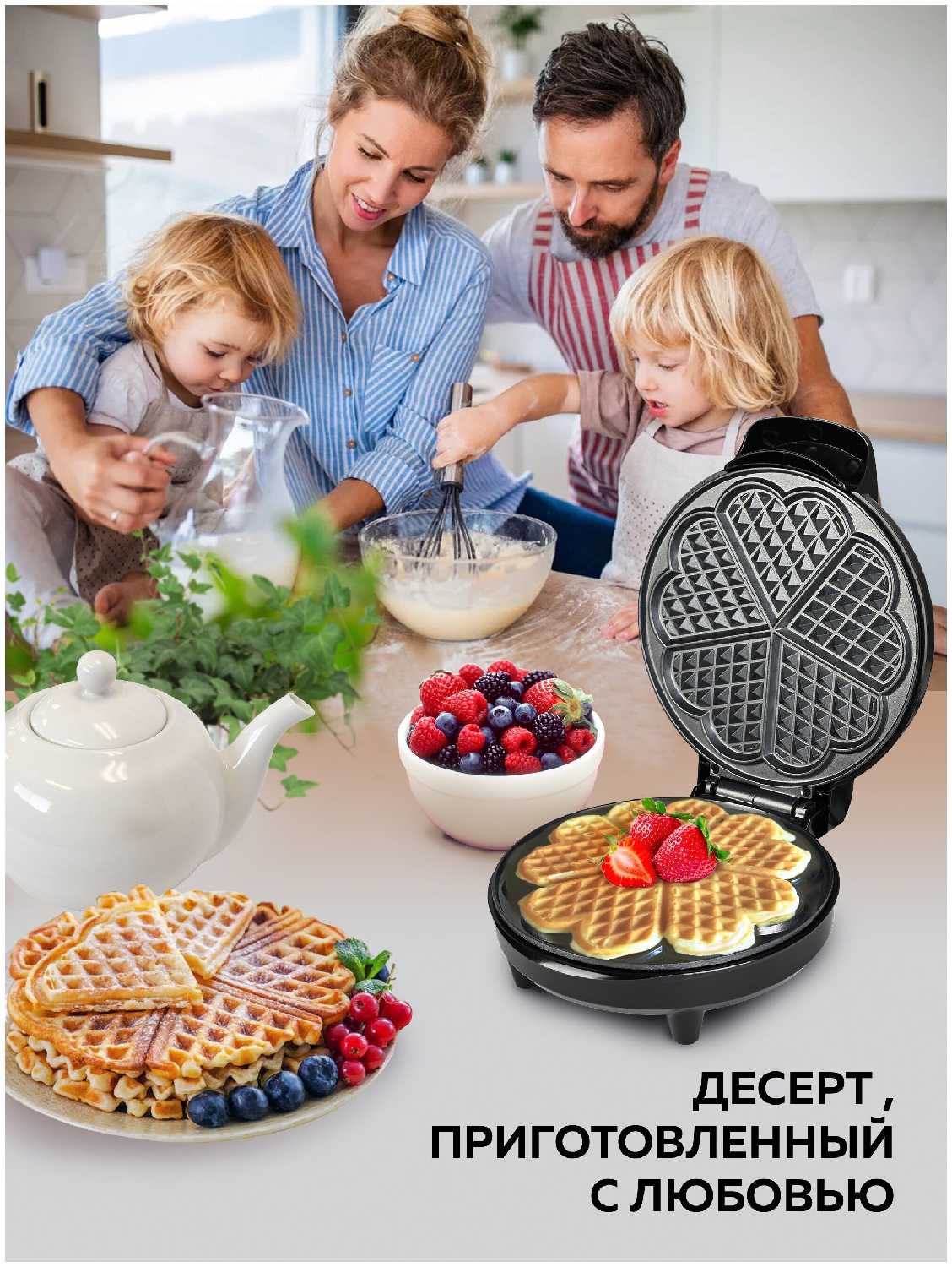Вафельница GFGRIL GFW-028 фотография 9
