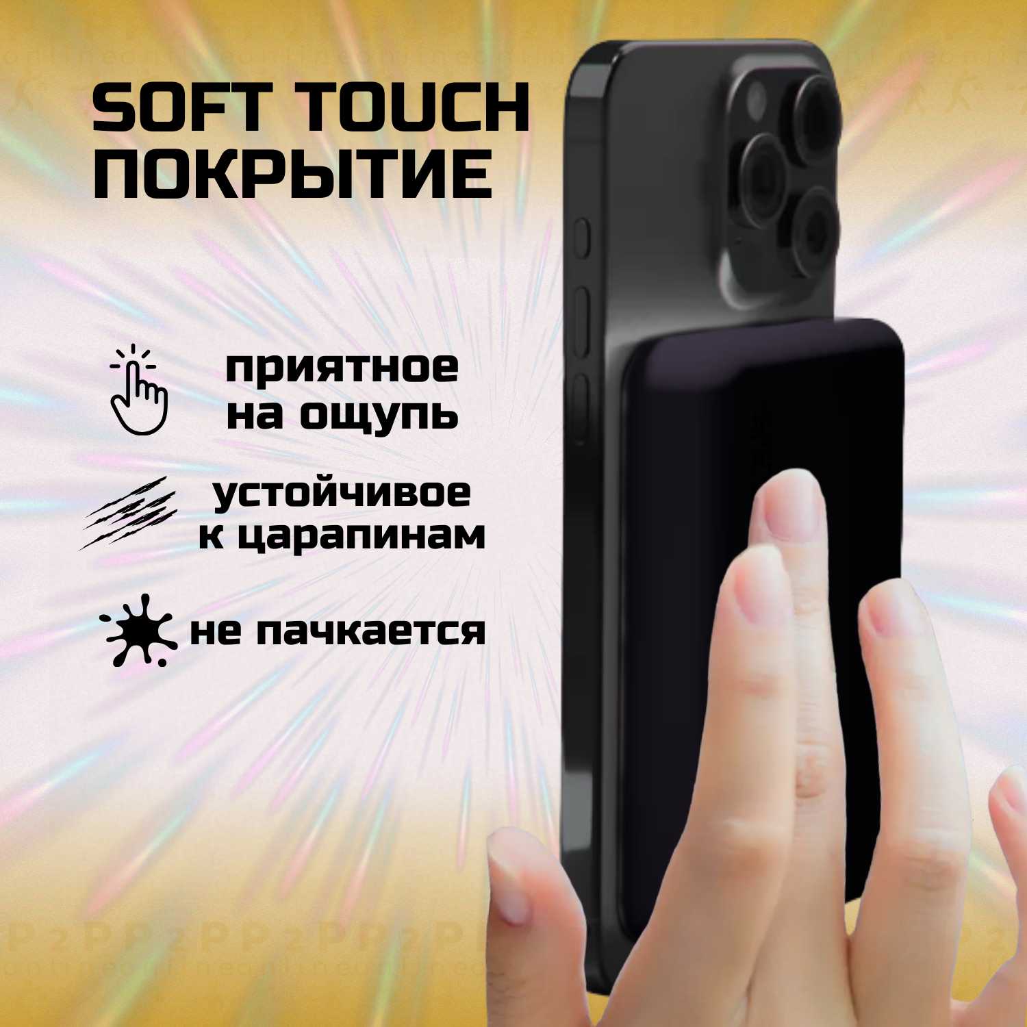 Беспроводной повербанк Внешний PowerBank MagSafe 10000 мАч фотография 20