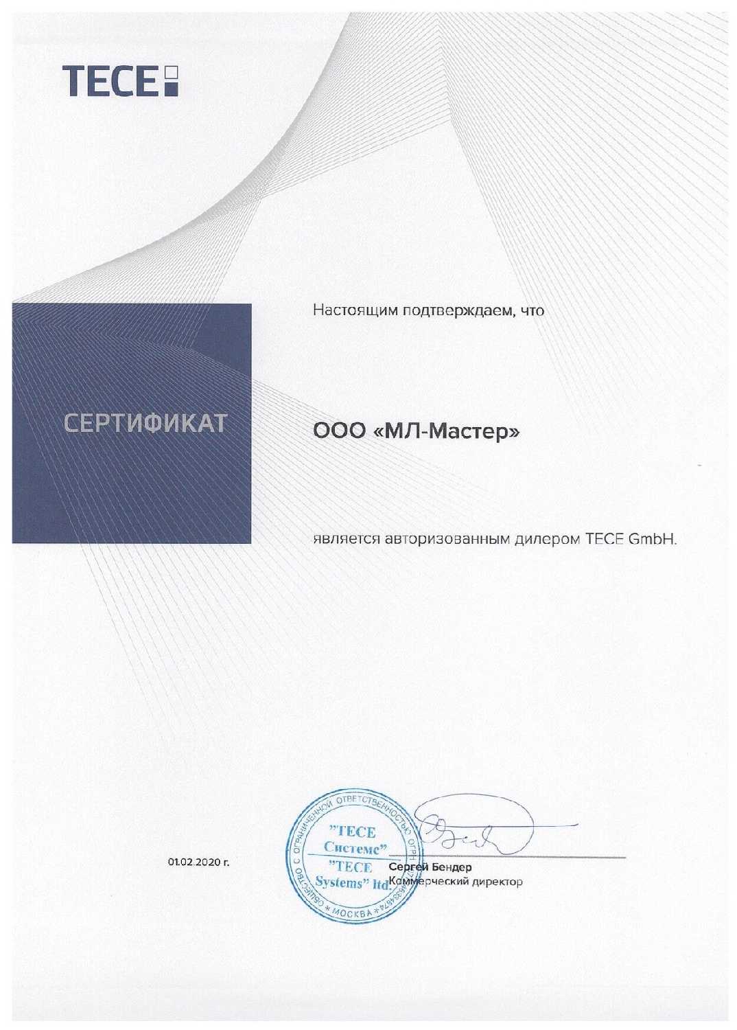 Рамная инсталляция TECE TECEbase 2.0 (K447416) фотография 6