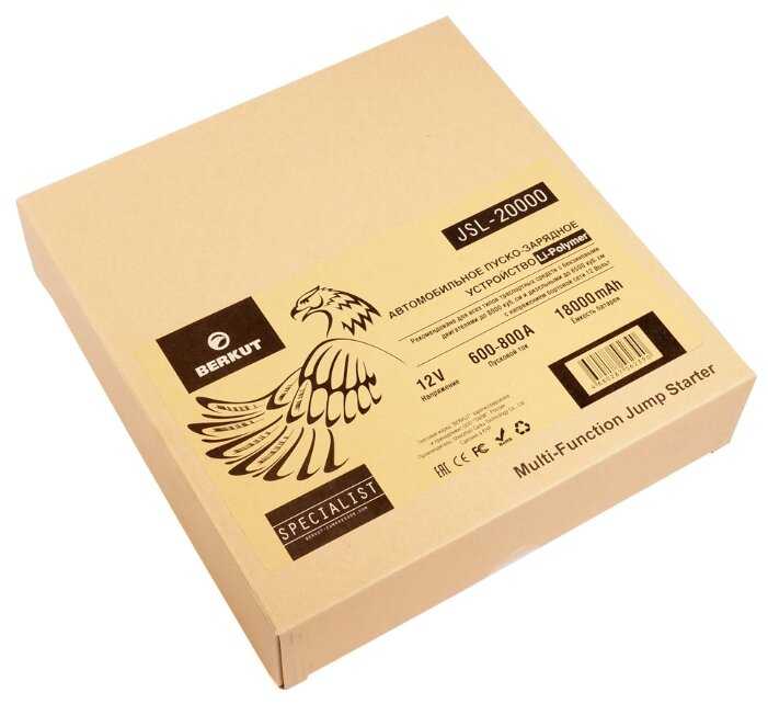 BERKUT Specialist JSL-20000 серый/черный м фотография 7