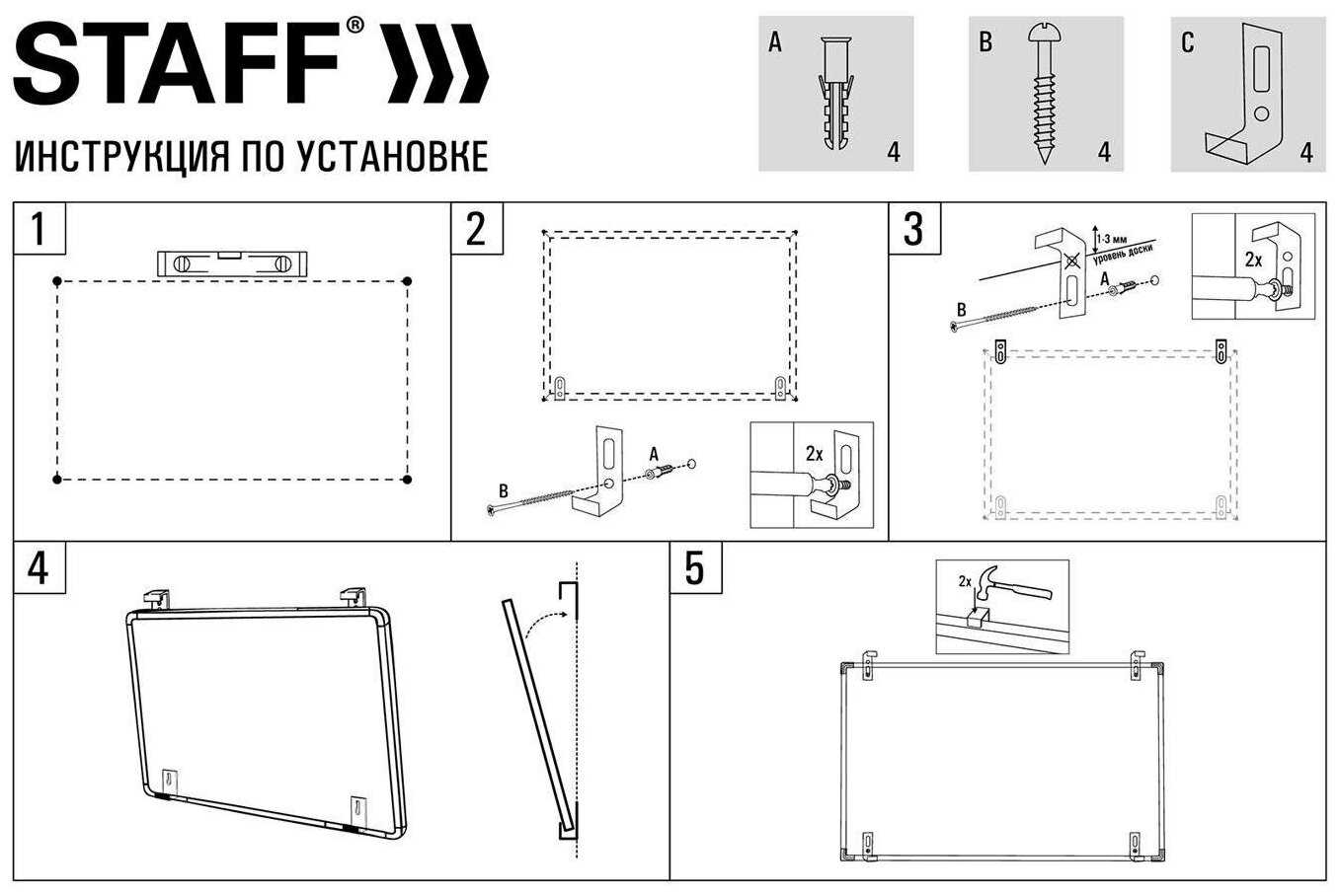 Доска магнитно-маркерная STAFF ECO (238137) фотография 2