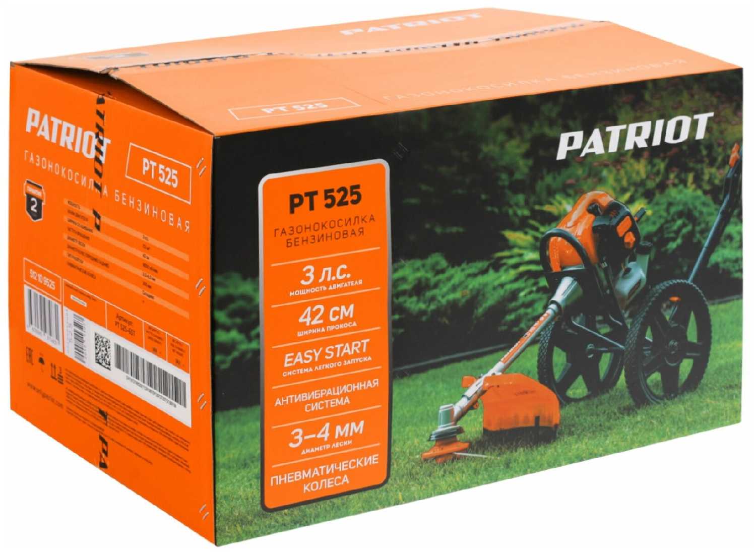 Триммер бензиновый PATRIOT PT 525 фотография 16