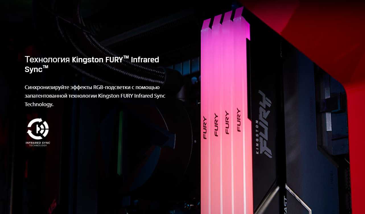 Оперативная память Kingston FURY Beast RGB DDR4 (KF432C16BB12A/16) фотография 4
