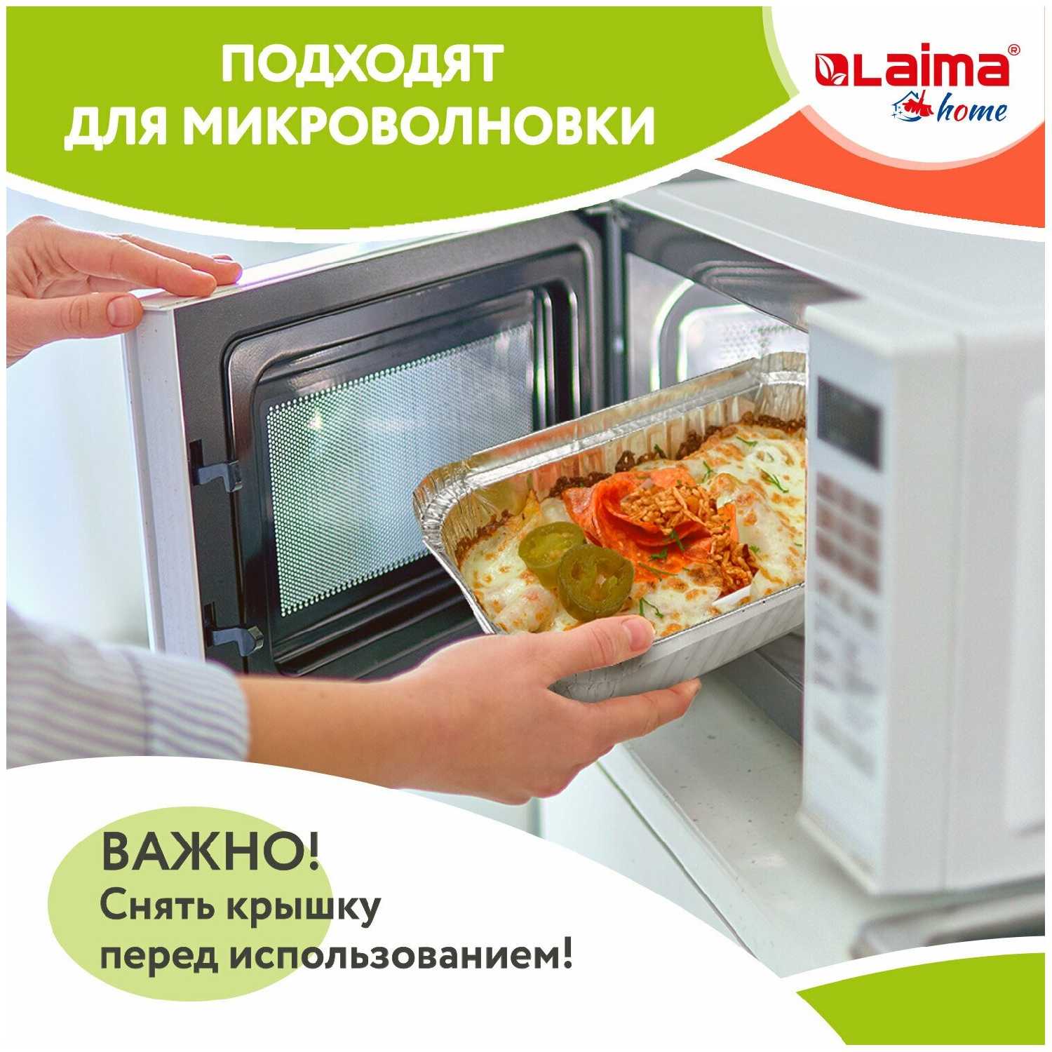 Форма алюминиевая с крышкой для выпечки и хранения LAIMA фотография 6