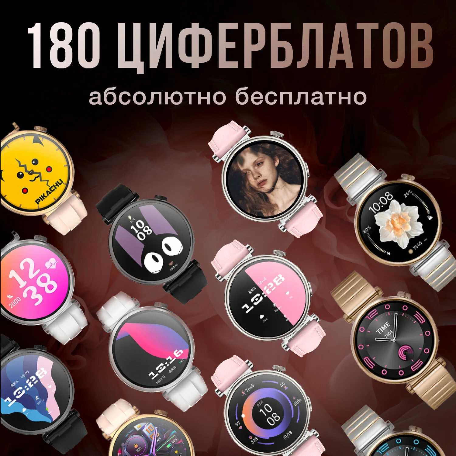Смарт часы LK GT4 MINI фотография 11
