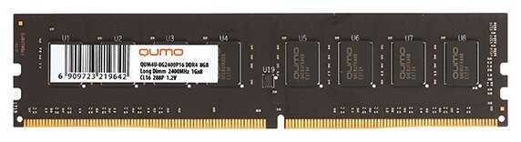 Оперативная память Qumo 8 ГБ DDR4 3200 МГц DIMM CL22 QUM4U-8G3200P22