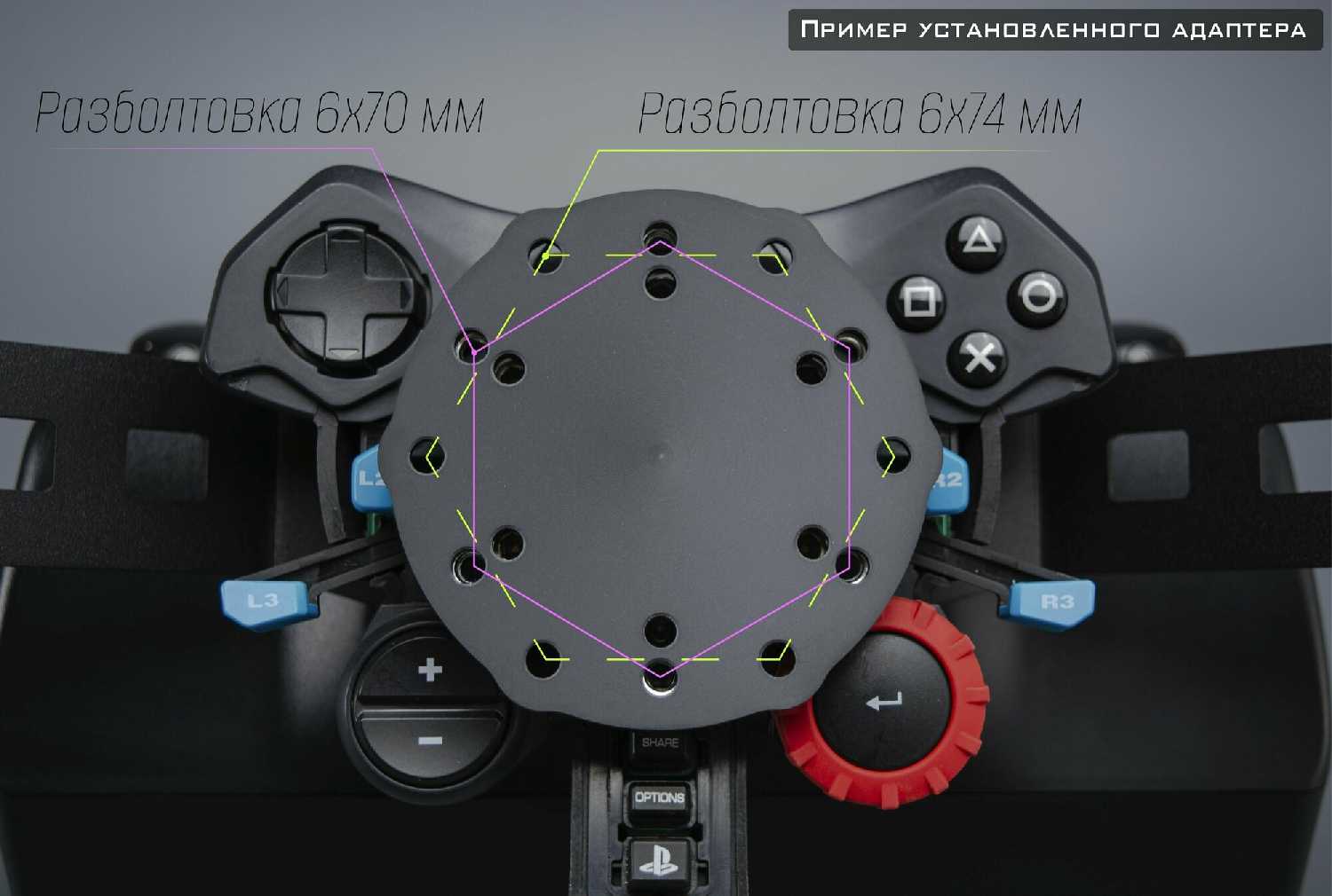 Адаптер / переходник Logitech Адаптер / переходник для спортивных игровых рулей (G29/G920/G923) фотография 5