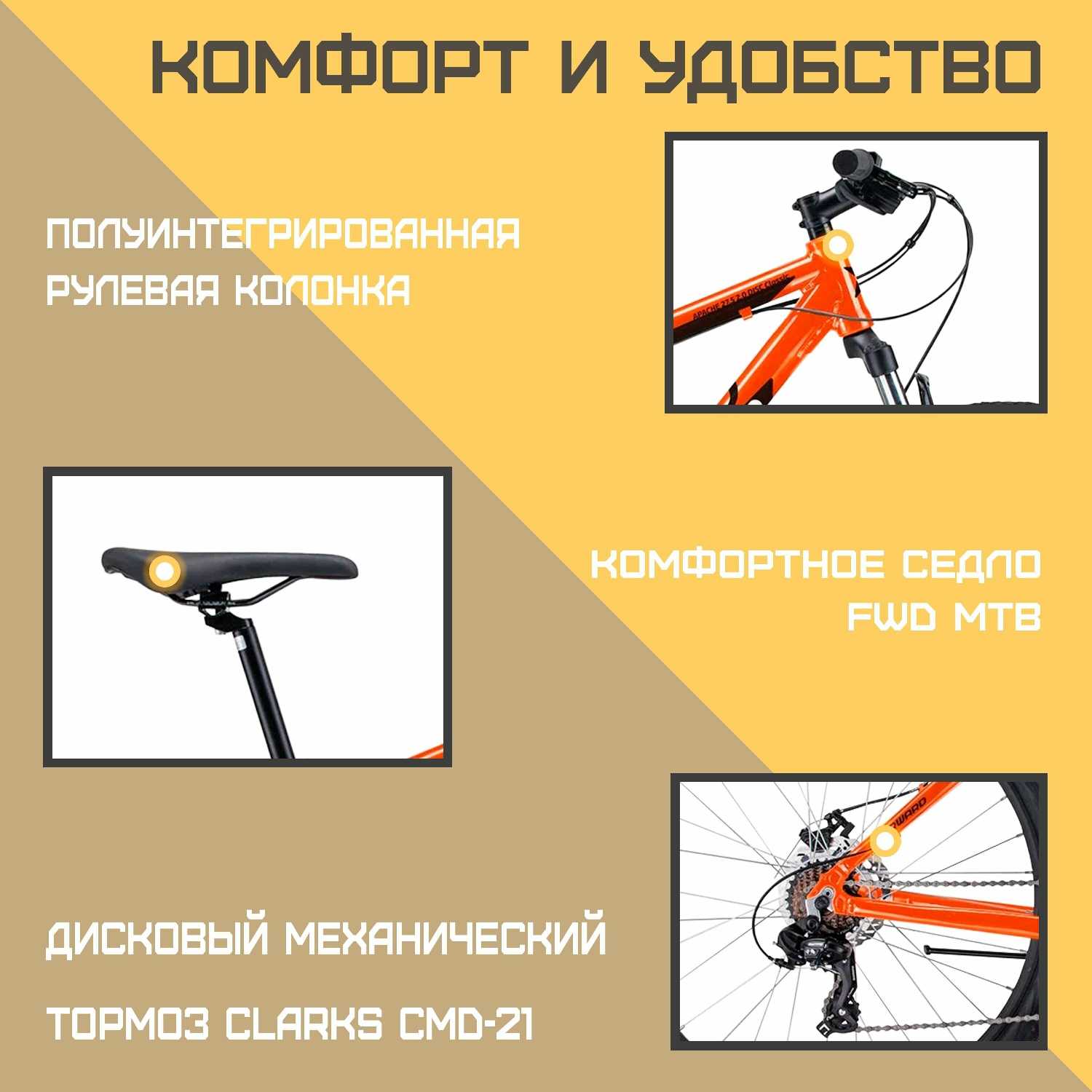 Уницикл FORWARD Apache 27,5 2.0 D Classic (2022) фотография 7
