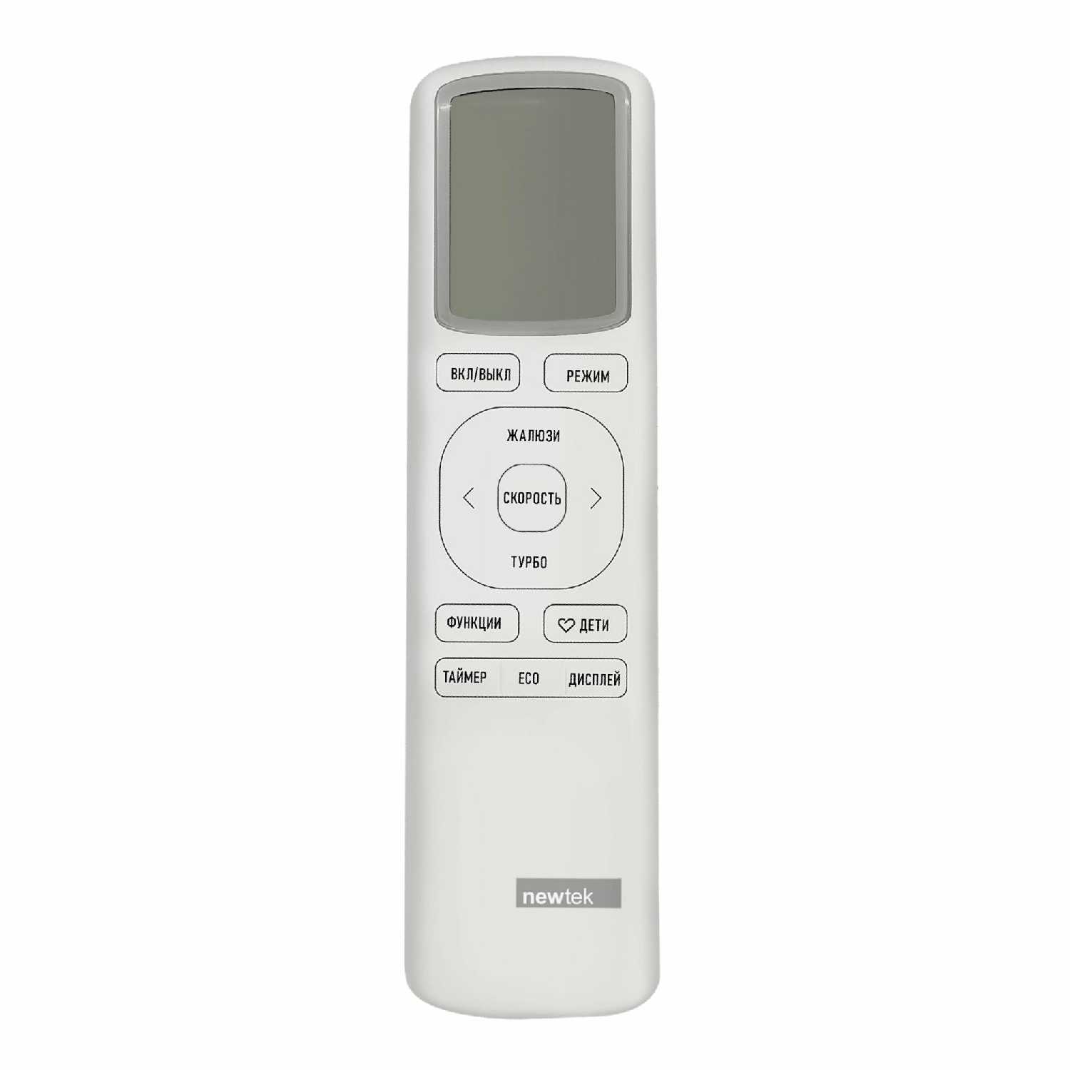 Сплит система NEWTEK NT-65CHNDC09 Inverter фотография 8