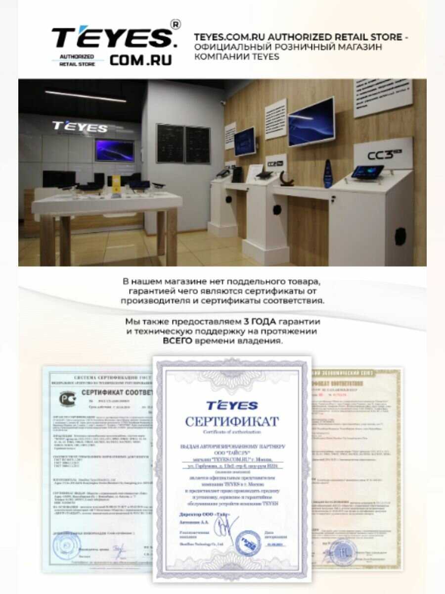 Штатная магнитола LUX ONE LUX ONE 360 (6/128) фотография 4