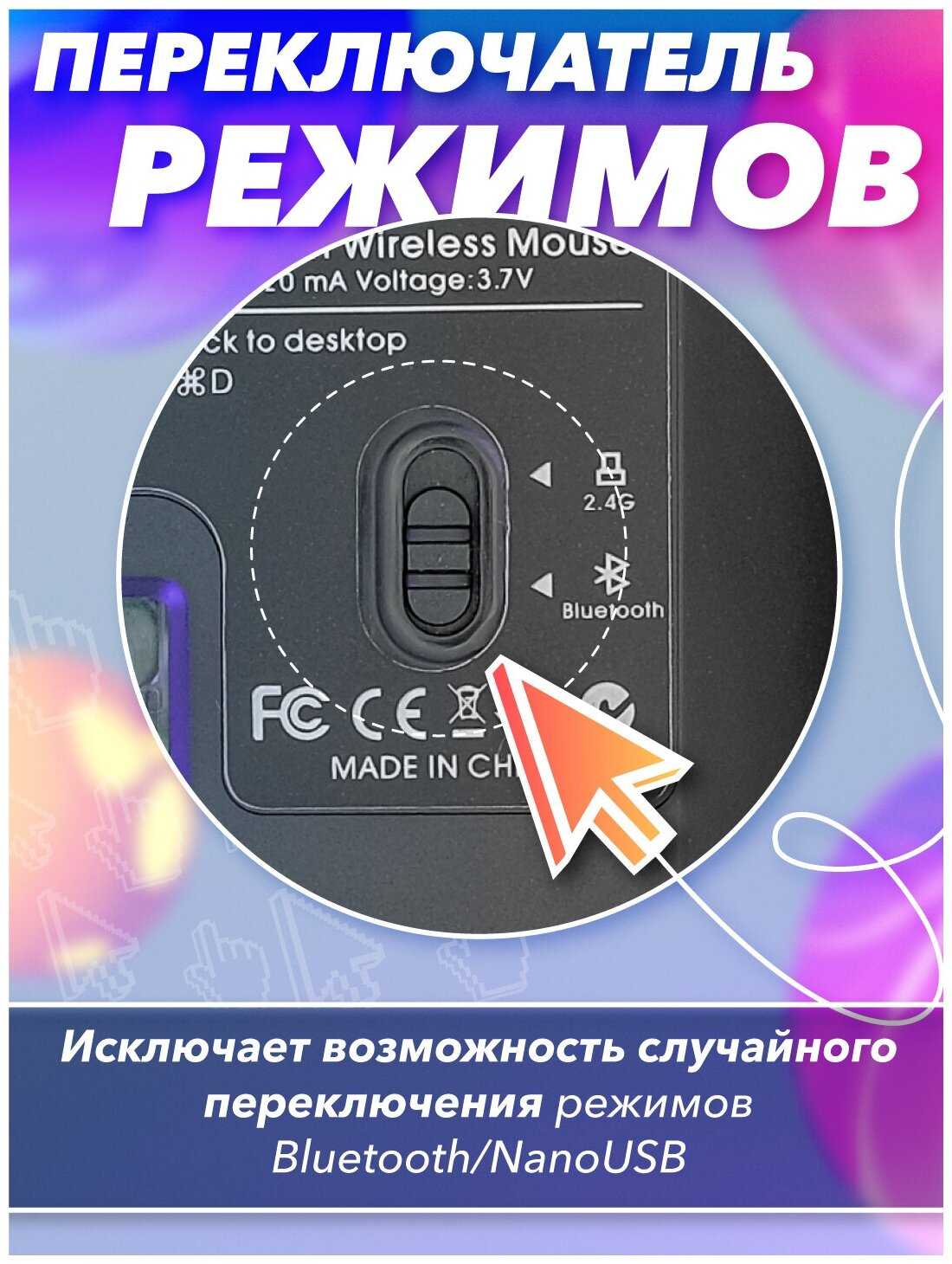 Мышь беспроводная FTP103 фотография 22