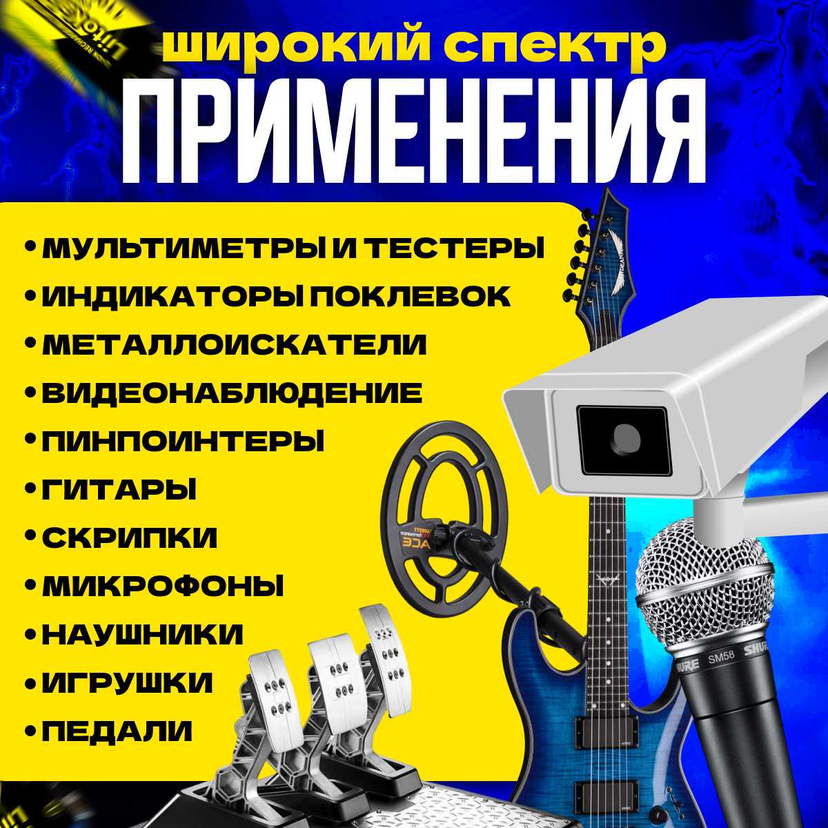 Аккумулятор Liitokala крона Li-Ion 1100 мАч фотография 5