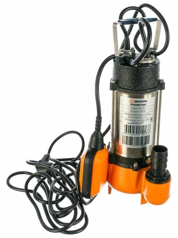 Фекальный насос ВИХРЬ ФН-250А (250 Вт) фотография 4