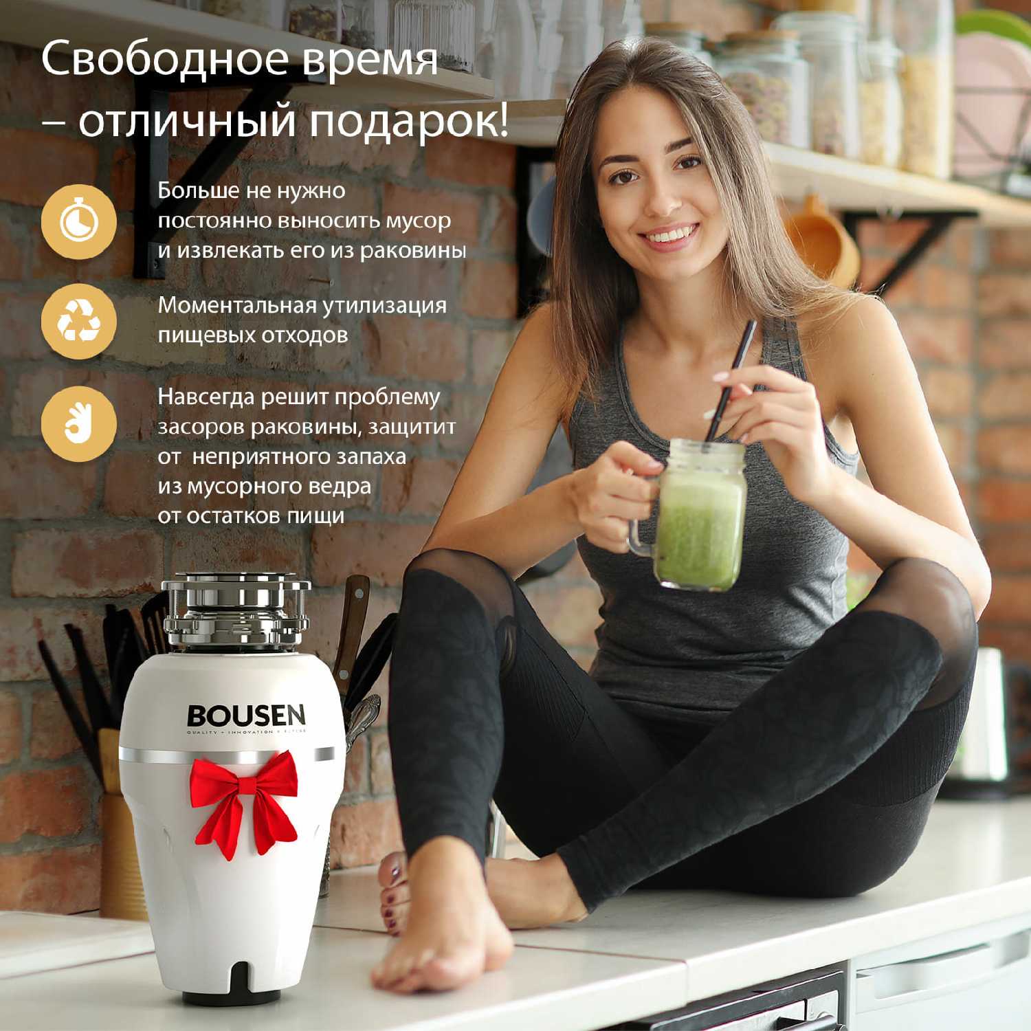 Измельчитель пищевых отходов Bousen DISPOSER ULTIMATE электрический для раковины фотография 8