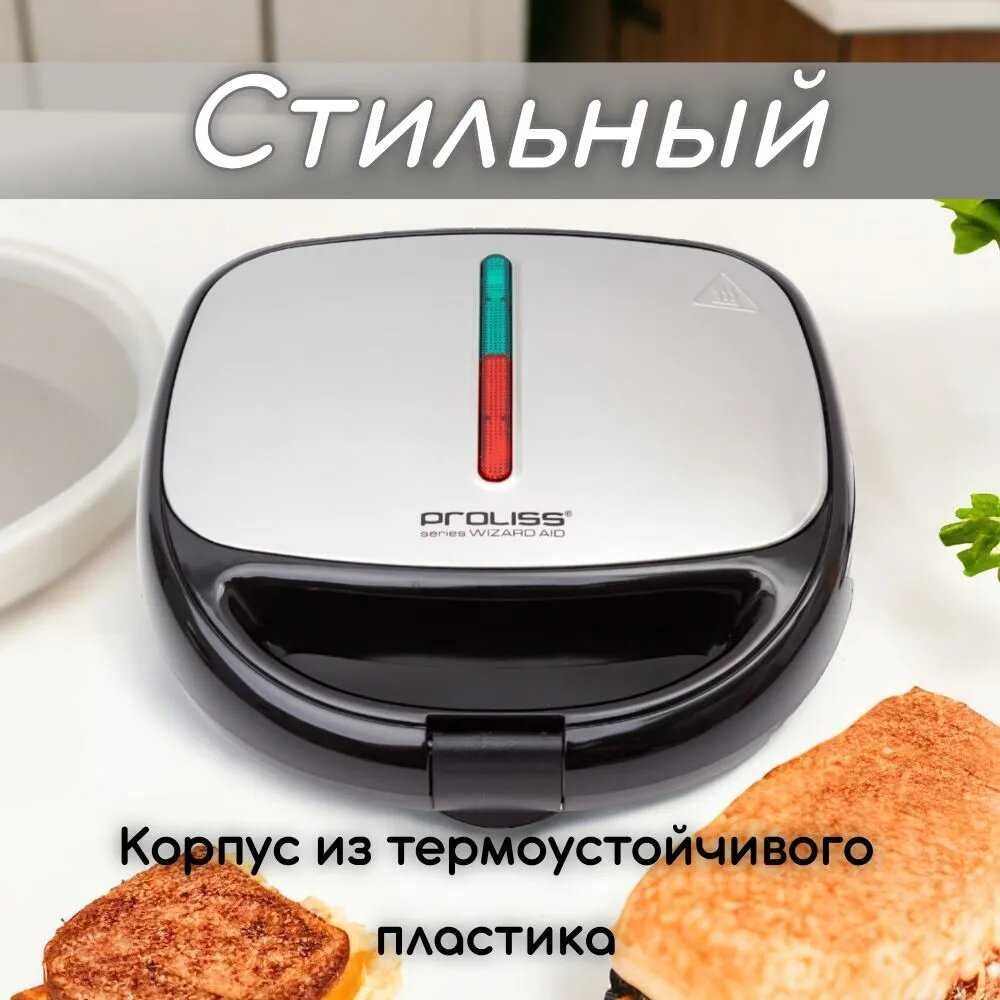 Мультипекарь (вафельница) Proliss PRO-807 фотография 5