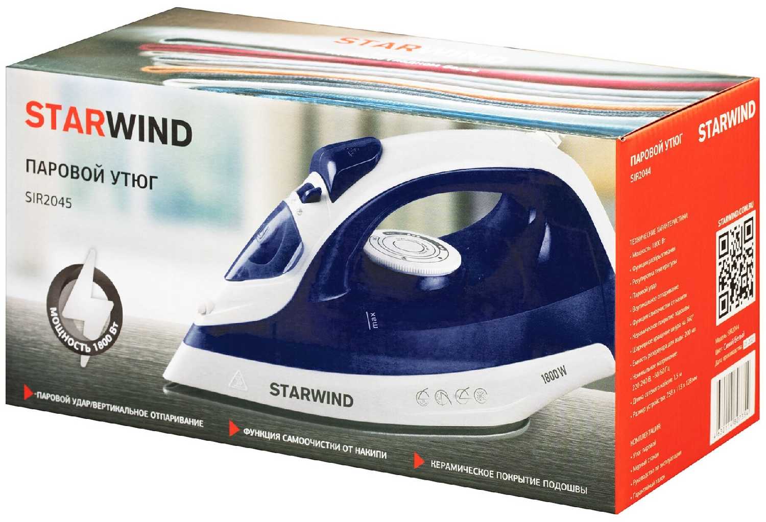 Утюг Starwind SIR2044 темно-синий/белый фотография 11